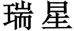 LogoMark trademark