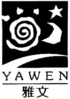 YA WEN trademark