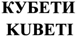 KUBETI trademark