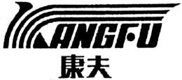 KANGFU trademark
