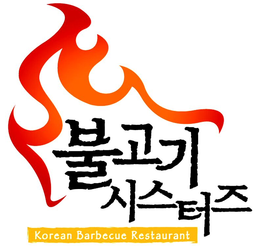 KOREAN BARBECUE RESTAURANT trademark