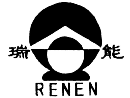 RENEN trademark