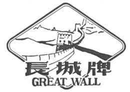 GREAT WALL trademark