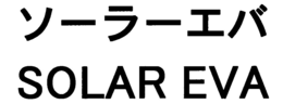 SOLAR EVA trademark