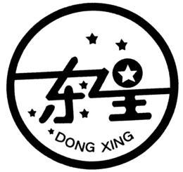 DONG XING trademark