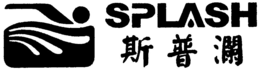 SPLASH trademark
