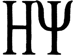 HY trademark