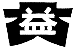 LogoMark trademark
