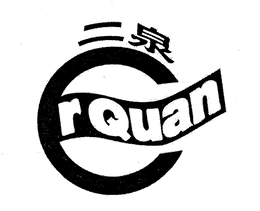 R QUAN trademark