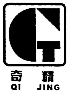 QI JING trademark