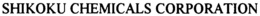 SHIKOKU CHEMICALS CORPORATION trademark