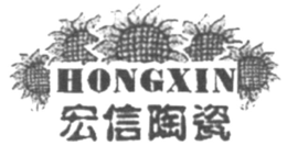 HONGXIN trademark