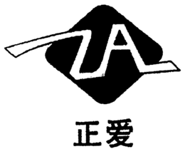 ZA trademark