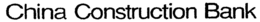 CHINA CONSTRUCTION BANK trademark