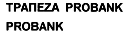 PROBANK trademark