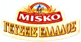 MISKO APO TO 1927 trademark