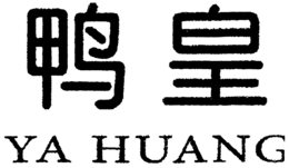 YA HUANG trademark