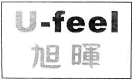 U-FEEL trademark