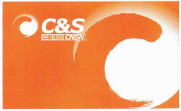C&S trademark