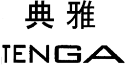 TENGA trademark