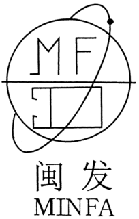 MF MINFA trademark