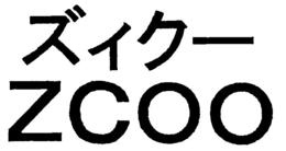ZCOO trademark