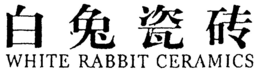 WHITE RABBIT CERAMICS trademark