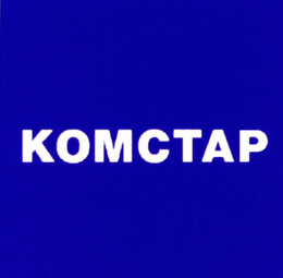 KOMCTAP trademark