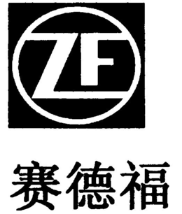 ZF trademark