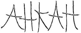 AHKAH trademark