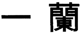 LogoMark trademark