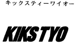 KIKS TYO trademark