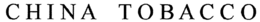 CHINA TOBACCO trademark