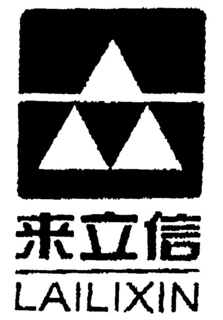 LAILIXIN trademark
