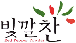 RED PEPPER POWDER trademark