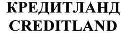 CREDITLAND trademark