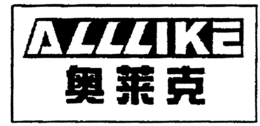 ALLLIKE trademark