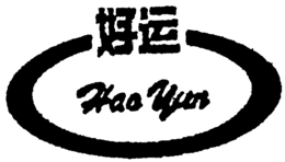 HAO YUN trademark