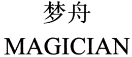 MAGICIAN trademark