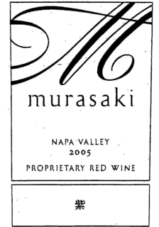 MURASAKI NAPA VALLEY 2005 PROPRIETARY RED WINE trademark
