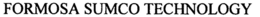 FORMOSA SUMCO TECHNOLOGY trademark