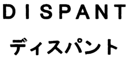 DISPANT trademark