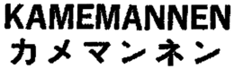 KAMEMANNEN trademark