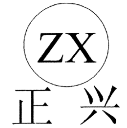 ZX trademark