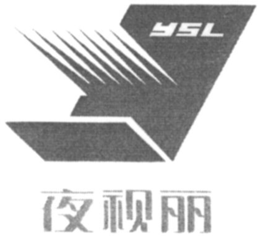 YSL trademark