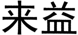 LogoMark trademark