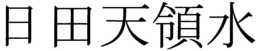 LogoMark trademark