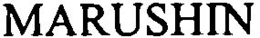 MARUSHIN trademark