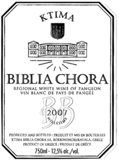 KTIMA BB BIBLIA CHORA REGIONAL WHITE WINE OF PANGEON VIN BLANC DE PAYS DE PANGÉE BB 2007 trademark