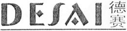DESAI trademark